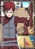 Gaara42