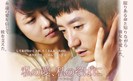 ha-ji-won-closer-to-heaven-1-e1297327897907