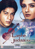 yeh_lamhe_judaai_ke_dvd[1]