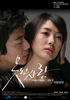 bad-love-drama-poster-1