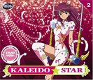 kaleido_star