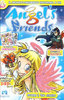 angel-friend-cover-01