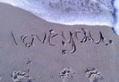 iLoveTheBeach_by_Jsweetwings
