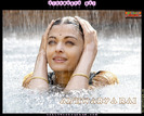 Aishwarya_Rai_BollywoodSargam_hot_183935