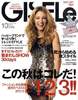 Blake Lively (5)