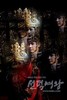 seondeok-retusche-tron