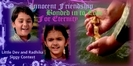 RADHIKA AND DEV IN CHILDHOOD SIGGY (8)