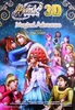 Winx-Club-movie-II-winx-club-movie-13929698-342-489