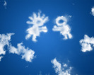skylove-love-4177973-1280-10241