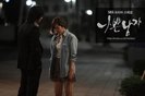 shim gun wook_moon jae in (109)