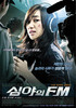 soo ae (47)
