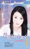 beautiful_girl_painting27