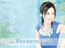 chinese_girl_painting64