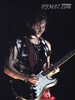 hotguitarrockstar