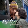 dream high ost