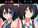 differences_between_ruko_by_saito_katou-d38sqq1