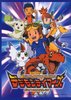 Digimon%20Tamers