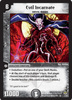 Evil_incarnate