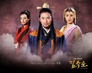 King_suro_queen