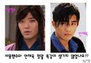 Bae Soo Bin
