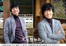 Bae Soo Bin