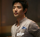 Bae Soo Bin