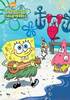 lgfp1285+spongebob-with-ukulele-spongebob-squarepants-poster