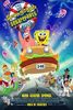 spongebob_squarepants_ver8[1]