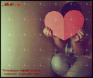 Love uh