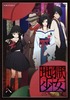 hellgirl