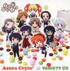 Asura Cryin\' Variety CD