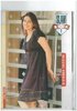 Divya