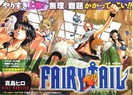 fairy_tail_47789