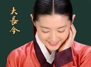 Soseono19