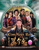 KIM SOO RO1