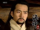 Emperor of the Sea Song Il Gook