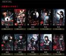 dvdcoverjapanversionhtp