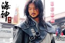 goong (38)