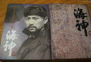 3dvdis9