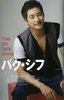 100622tvdguide1s