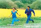 Dill Mill Gaye (229)
