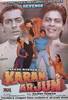 karan-arjun