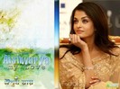 Aishwarya_Rai_1250483719_0