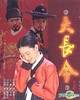 janggeum16