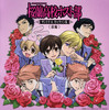 ouran-high-school-host-club