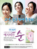 news200712soonyoungdm8