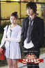 Playful-kiss-mischievous-kiss-16273966-400-602