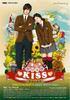 playful-kiss-korean-drama