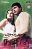GHAJINI  2005