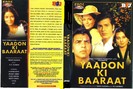 Yaadon Ki Baaraat (Lantul Amintirilor)